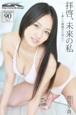 爱情生活